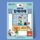 이에스교육지원센터 이미지