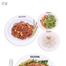 지코바 치킨 이미지