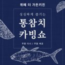 더리버사이드호텔 이미지