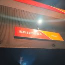 조은주유소 이미지