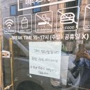 미태리파스타영일대점