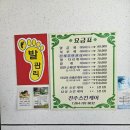 스킨케어진주