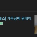 이엠스튜디오/가죽학원
