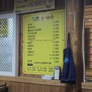 그대그리고나 | 의정부 순대국밥 유목민.. 찾아내다..찐맛집👁 그대 그리고 나 순대국 🫂 간, 허파 무제한 👍