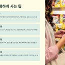 스토리 기반 레고 코딩(8세) | 어린이날 레고 신제품 가격비교 가이드🧱