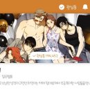 랑데뷰 이미지