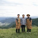 산골목장 이미지