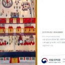 2021 가족국악강좌(하반기)-장구와 전래동요(오전반) | 아이랑 장구배우기(국립국악원 가족 국악강좌, 아이랑 같이 배우기)