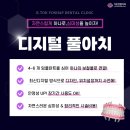 이튼치과 이미지