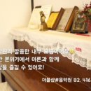 더블샵피아노학원 이미지