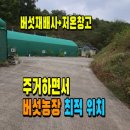 가음면사무소 화장실 이미지