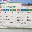 먹물산오징어 이미지