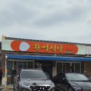 덕양 곱창거리 네이버블로그