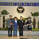 사상경찰서 이미지