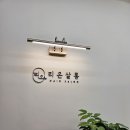 리은살롱