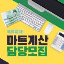 (주)윈플러스마트 이미지