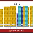 무동근린공원 이미지