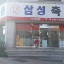 길목정육점 이미지