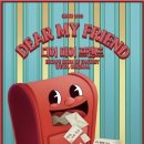 디어마이프렌드 이미지