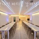 공간나인 파티룸 강의실 천호점