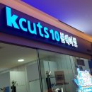 헤어클럽K 이미지