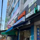 띠아몽베이커리 이미지