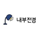 평화카센터 이미지