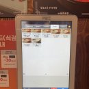 타이완벤땅