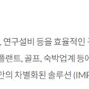 주식회사 대명국제 이미지