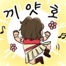 완도맛집 모래뜰 이미지
