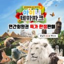 아이니몰 이미지