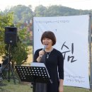 [창립109주년기념 작은음악회(2013.10.20)] 시월의 어느 멋진 날에 - 박인환 목사님 & 박고은 이미지