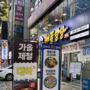 어풍당당 망포역점 이미지