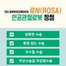 빛고을생생병원 이미지