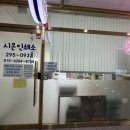 시온인쇄소 이미지