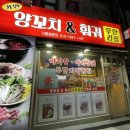 가연양꼬치,훠궈 | 수유동 훠궈 무한리필, 가연 양꼬치&amp;훠궈(가격, 구성, 후기)