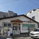 별미촌식당 이미지