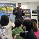 중진초등학교병설유치원 이미지