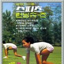 환희광고 이미지