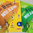 함께스터디영어교습소
