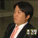 동일축산 | W1 - 양가 부모님 첫인사 후기 (선물 추천, 꽃, 신부축산, 전주 룸식당)