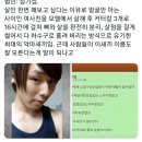 10대때 여학생 죽이고 시체해부한 한남 심기섭 (비위약한애들은 보지마셈) 이미지