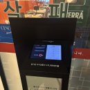 씨유 명지국제중흥점 | 명지국제 냉동삼겹 맛집 부원냉삼집｜가족 외식으로 다녀온 후기