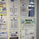 연강병원 | 연강참병원 진료 후기