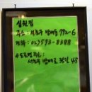 방배로35길 6 이미지