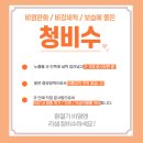 천초한의원 이미지