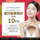 강남성형외과의원 이미지