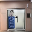 상동제일약국 | [더예쁠예정]상동피부관리_윤곽관리 필요할 때는 여기로!