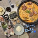 파랑가게 | [인천/구월]구월동 이자카야 ‘파랑’💙강추후기✨숙성회부터 기본안주까지 모든 메뉴가 맛있는 찐맛집