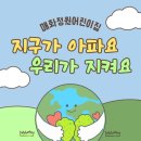 매화정원어린이집 이미지